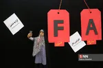 دومین اجتماع دختران انقلاب با موضوع نه به CTF