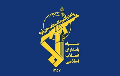 انهدام یک تیم تروریستی در منطقه عمومی جوانرود