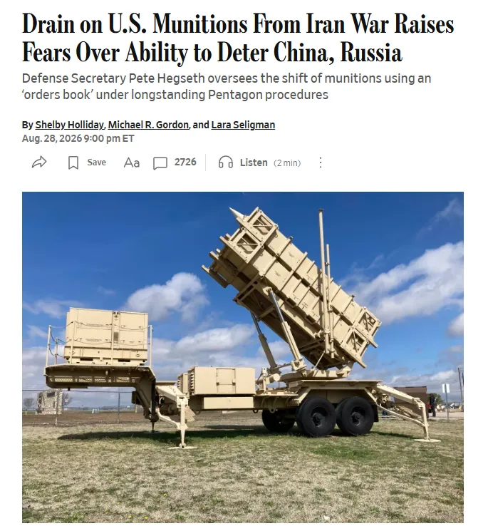 شسیسشی