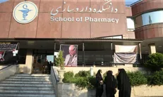 اولویت‌های پژوهشی دانشکده داروسازی دانشگاه علوم پزشکی شهید بهشتی اعلام شد