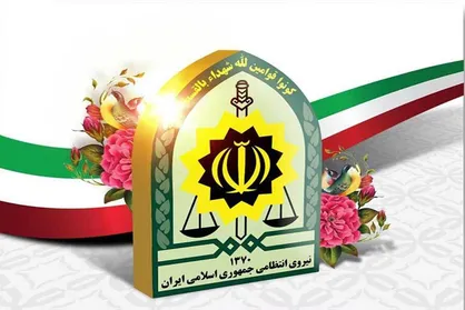 پیام دبیرخانه شورای عالی انقلاب فرهنگی به&zwnj; مناسبت گرامیداشت هفته فراجا