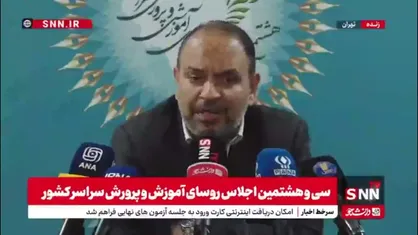 حسین&zwnj;زاده ملکی: نیمی از دانش آموزان کشور غربالگری آسیب های اجتماعی شده اند