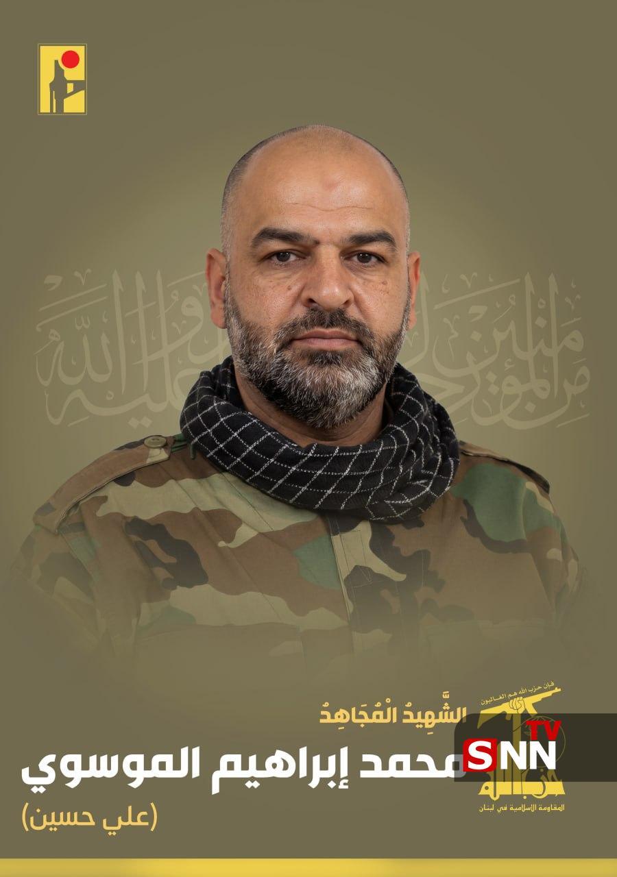 حزب الله