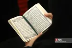 آیین افتتاحیه مسابقات سراسری قرآن کریم بسیج