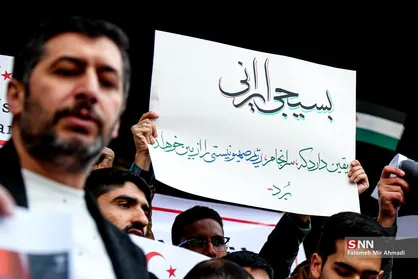 تجمع ضدصهیونیستی مقابل سفارت ترکیه در تهران