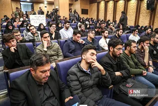 شسشیشسی