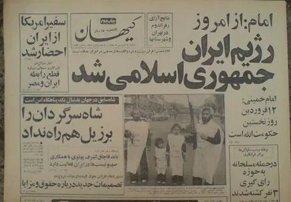 رفراندوم به معناي واقعي كلمه