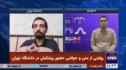 سبد رأی با سالن پر کردن تعیین نمی&zwnj;شود/ مسئله ما حفظ شأنیت دانشگاه است
