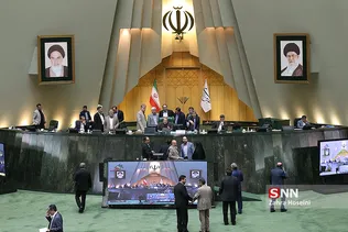 صحن علنی مجلس شورای اسلامی