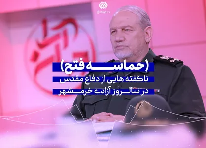 نقش حضرت آیت&zwnj;الله خامنه&zwnj;ای در عملیات آزادسازی خرمشهر