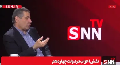 آهی: سیاست گفتمان وفاق ملی تاکنون به کجا رسیده است؟+فیلم