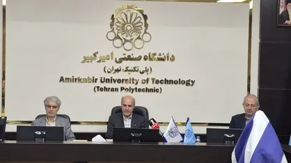 پخش زنده &laquo;رونمایی از پوستر و تندیس&raquo; ورزش&zwnj;های فناورانه دانشجویی