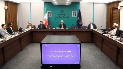 صالحی: ۲۹ میلیون ایرانی بازی&zwnj;های ویدیویی انجام می&zwnj;دهند