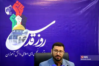 میزگرد دانش‌آموزی اتحادیه انجمن اسلامی دانش آموزان به مناسبت روز قدس