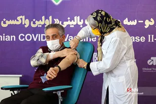آزمایش فاز دو - سه مطالعات بالینی اولین واکسن ایرانی کرونا