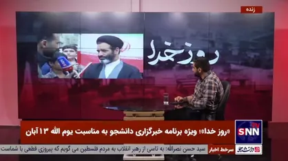 حسینی&zwnj;کیا: دنیای اسلام که به انرژی دسترسی دارد می&zwnj;تواند رژیم صهیونیستی را به انزوا ببرد