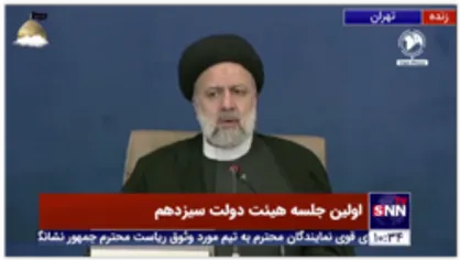 رئیسی: موضوع مهمی که باید در دستور کار تیم اقتصادی دولت قرار بگیرد مهار گرانی و تورم در جامعه است