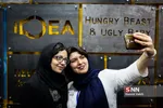 نهمین نمایشگاه کار دانشگاه صنعتی شریف