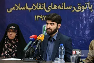 شانزدهمین نشست شنبه های انقلاب با موضوع مطبوعات 