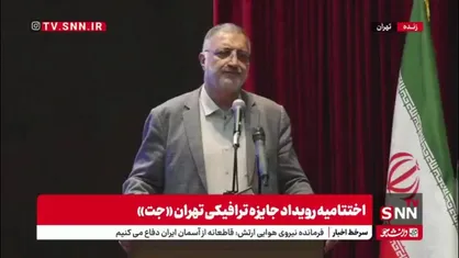 زاکانی: ۲۰۰ هکتار پارک ولایت را برای فناوری اختصاص دادیم