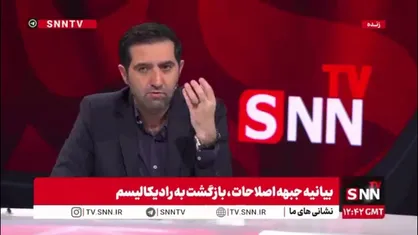 آجرلو: اصلاح&zwnj;طلبان رادیکال یک نوع نگاه فانتزی و رمانتیک و شکلاتی به غرب و آمریکا دارند!