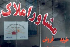 مجهول‌الهویه‌های مجازی در خدمت گرانی!