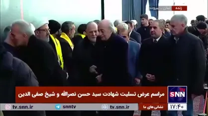 حضور ولید جنبلاط از رهبران دروزی در لبنان در مراسم عرض تسلیت شهادت سید حسن نصرالله و سید هاشم صفی الدین