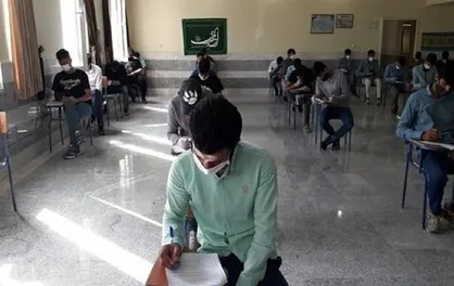 برگزاری آزمون دستیاری خدمات الکترونیک قضائی