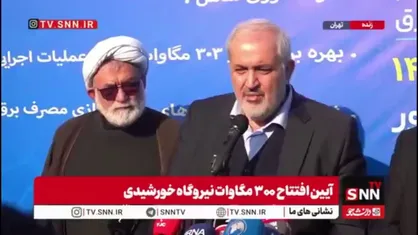 علی&zwnj;آبادی: بارش&zwnj;های مناسب امیدها برای تأمین کامل حقابه ایران از افغانستان را افزایش داد