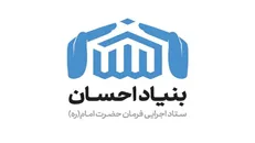 جهانی: از شاغلان کسب و کار‌های آسیب دیده از کرونا حمایت می شوند