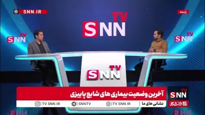 اسدالهی: آنفولانزا در 80 درصد مواقع علامت&zwnj;های شدیدی ندارد / در مکان&zwnj;های شلوغ حتما ماسک بزنیم
