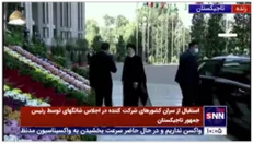 ورود سید ابراهیم رئیسی، رئیس جمهور به اجلاس شانگهای به همراه استقبال رئیس جمهور تاجیکستان