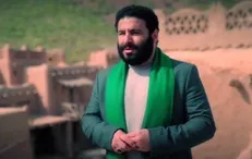 انتشار نماهنگ «تشرف» با نوای سیدمهدی میرداماد