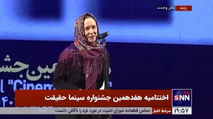 آرلین کلمشا: دغدغه اداوارد سعید رساندن صدای فلسطین بود / امروز صدای فلسطین، فریادی برای پایان ظلم و جنگ است