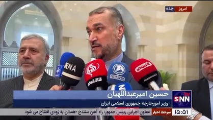 امیرعبداللهیان: منطقه در شرایط بشکه و باروت به سر می&zwnj;برد/ &laquo;دایناسور، مگس زایید&raquo;