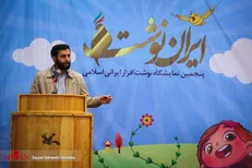 نمایشگاه ملزومات کودک با محوریت طرح‌های ایرانی در نیمه دوم سال برگزار می‌شود/ همه محصولات این نمایشگاه تولید داخلی هستند