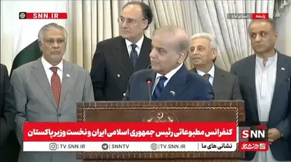 شعرخوانی نخست وزیر پاکستان به زبان فارسی در حضور مسعود پزشکیان +فیلم