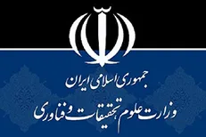 دیدار وزیر و معاونان وزارت علوم با امام جمعه موقت تهران