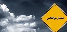 لغو مرخصی مدیران
به دلیل ورود سامانه بارشی سیل‌آسا به استان کرمان