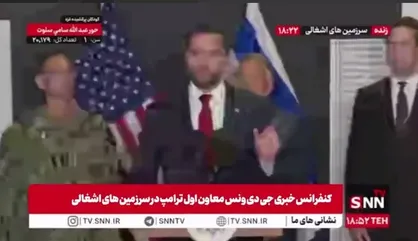 ونس از تلاش آمریکا برای حفظ امینت رژیم خبرداد: دولت آینده غزه بسیار با ما همکاری&zwnj; خواهند داشت و روابط عادی با اسرائیل درپی می&zwnj;گیرند