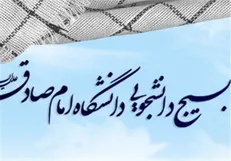 سازمان سینمایی هیچ متر و معیاری برای صدور مجوز‌ها ندارد