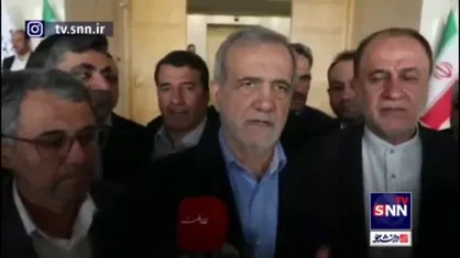 پزشکیان: گفتم که داریم کار میکنیم/ فیلترینگ برداشته خواهد شد