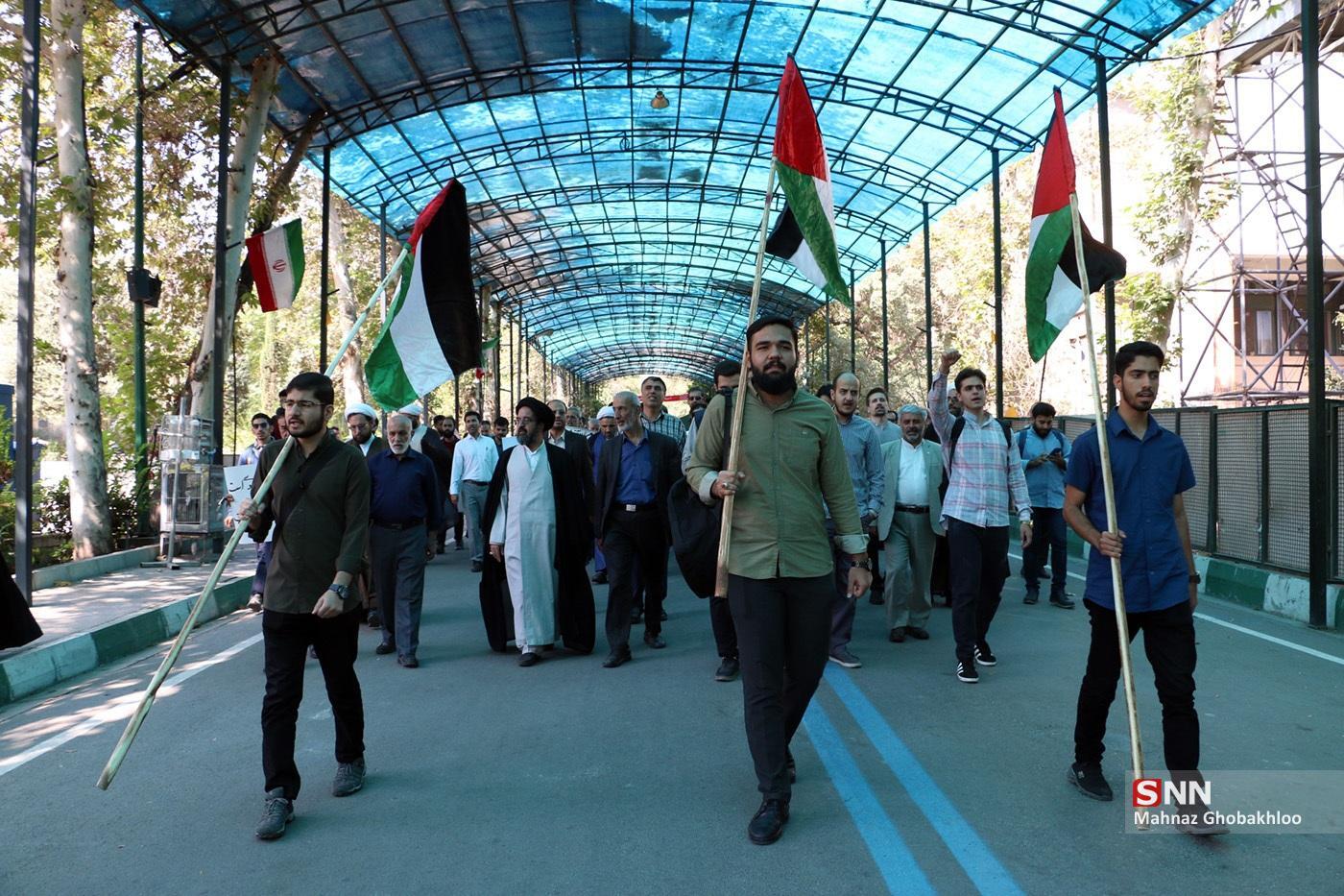 دانشگاه تهران