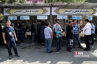 ثبت نام ورودی های جدید علم و صنعت