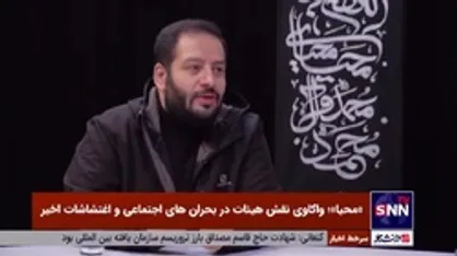 سیدجواد پرئی: آقایی که می&zwnj;نویسی یا می&zwnj;خوانی، کاری نکن که اعتماد عمومی از تو سلب شود