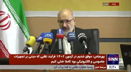 پورعباس: از یک داوطلب ۴۰۰ میلیون گرفته&zwnj;اند و وعده قبولی در پزشکی فلان دانشگاه را داده&zwnj;اند