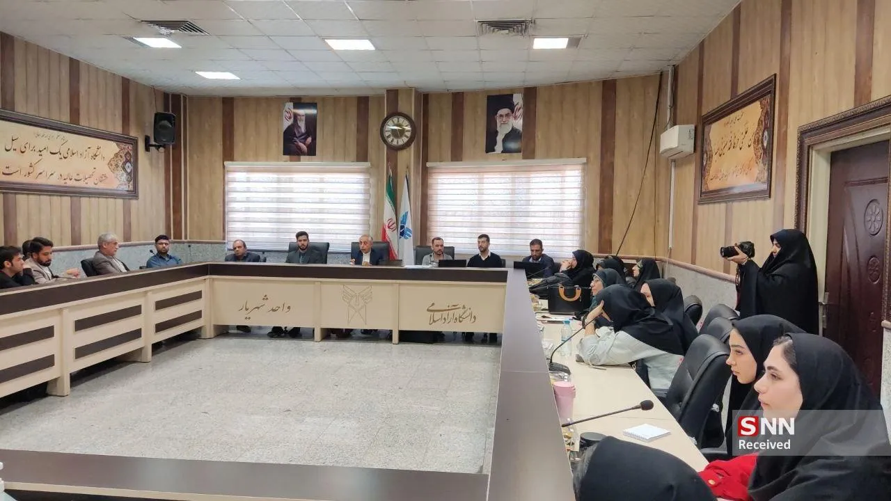 بین الملل