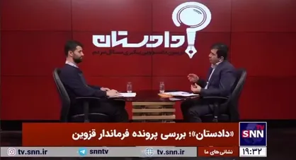 اسلامی صدر: حرکت برخی مسئولان به سمت اشرافیت نگران کننده است / جوامع دروازه&zwnj;ای؛ درد دامن&zwnj;گیر برخی از مسئولان قزوین