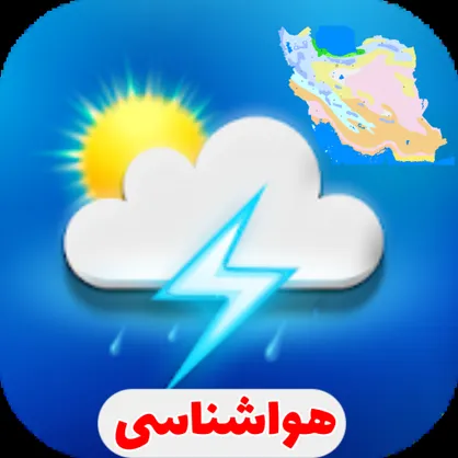 هوای چهارمحال و بختیاری سرد می&zwnj;شود