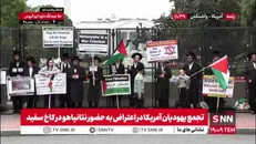 «دولت اسرائیل نماینده یهودیان جهان نیست»